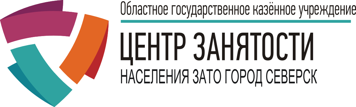 Центр занятости населения Северск. ОГКУ ЦЗН города Томска. Служба занятости логотип. ЦЗН картинки.