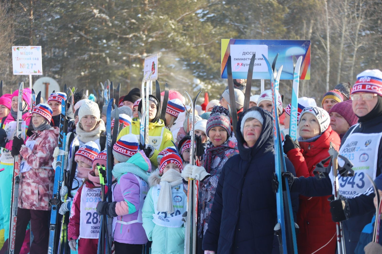 лыжня россии 2023 п. северск 2023. стратегическая сессия фото. калашниково. фсс северск директор.