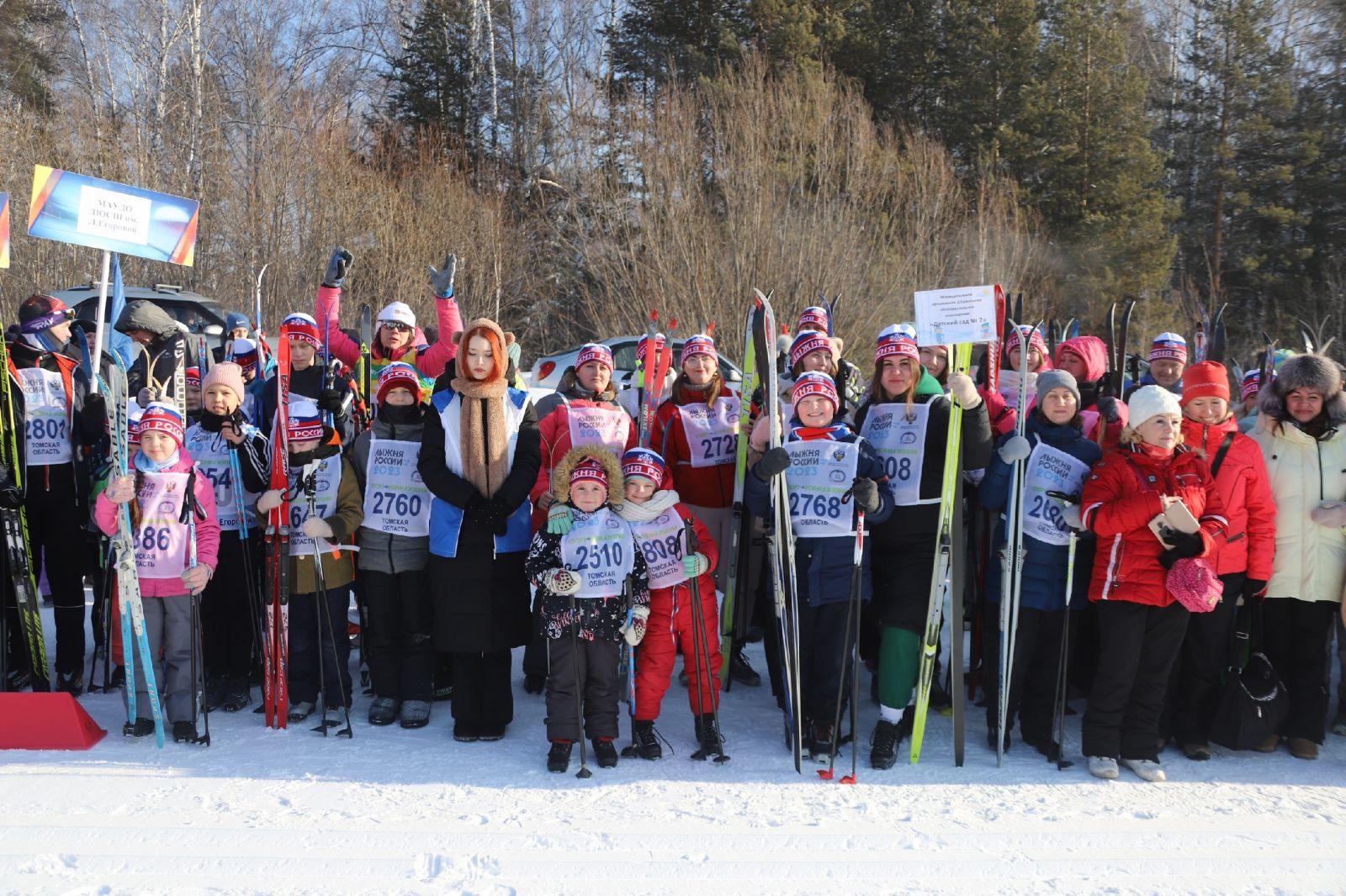 сибирские узоры каргасок полиатлон. северск 2023. день физкультурника 2023 афиша. лыжники россии. росатом инвестиции.